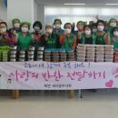 반찬드림 이미지