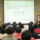 유수지 경로당 이미지