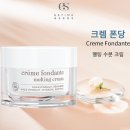 폰당폰당