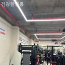 건강한 정릉 | 동소문헬스장 건강한정릉 헬스장 기구 사용법