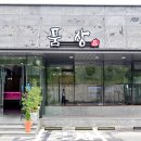 남구-061 티스토리