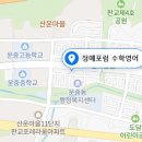 정예포럼학원