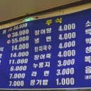 장어야놀자봉동점
