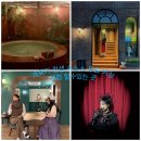 현대여관 | 부산 서면역 근처 레트로 숙소 국제장여관 후기