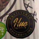 이상용베이커리휴