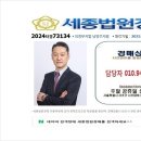 내외상업지구(농협은행1) | 다산플루리움5단지 경매 남양주시 다산동 아파트 경매, 급매