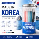 독도인테리어 | 내돈내산 욕실 쟁여템, '독도칫솔' 솔직후기: 6가지 예쁜 컬러에 그립감까지 대만족!