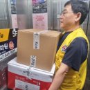 진잠동 행정복지센터 이미지