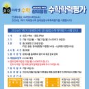 오늘은 창의수학 이미지