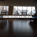 대우 월드마크 마포 상가 이미지