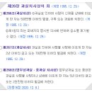 법무법인새명 이미지