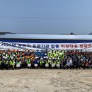 한국철도공사 강원본부 강원일보