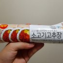 GS25원주원동점 이미지