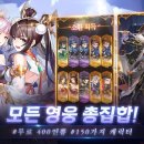 게임모아 이미지