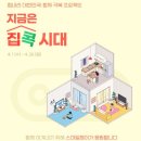 스마일페이_요기요