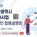 미래종합인력 - 사천시 팔포3길 33-1 | 미래종합인력