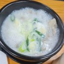 큰손할매순대국 이미지