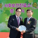 서후보건진료소 이미지