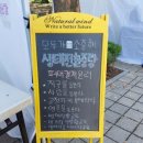 [생태전환중랑] 중랑미래교육박람회 참여 후기 - 되살림장난감과 환경퀴즈