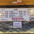 곽만근갈비탕 이미지