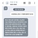 신진오타바이센타 | [티웨이항공] 여권 이름 오타 JUN을 JIN으로 수정 변경 후기 (수수료 2만원으로 생존!)