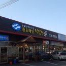 삼창수산(오산점) 이미지