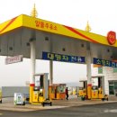 알뜰주유소 앞