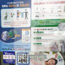 벽산세탁소 이미지