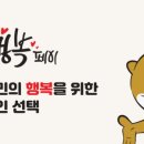 행복단란주점 이미지