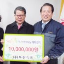 (주)복천식품