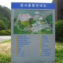 중앙소방학교 이미지