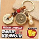 오복운수 이미지