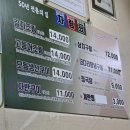 밥도둑 - 구로구 디지털로33길 48 | 남대문 갈치조림 중앙갈치식당 밥도둑 솔직후기