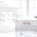 마이짐(MYGYM) 네이버블로그