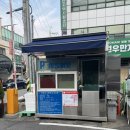 경기도 수원시 팔달구 장다리로195번길 이미지