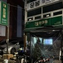 백돈상모사곡점 | 상모동맛집 돈미품 프리미엄숙성삼겹 상모사곡점 상모사곡배달맛집 추천