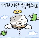 세븐일레븐 천호역점 이미지