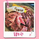 판암동139 이미지