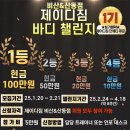 제이디 짐 이미지