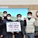 남한산성면행정복지센터 이미지