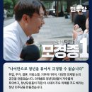 더불어민주당 전국청년위원장 선거가 1주일 앞으로 다가왔습니다! 이미지