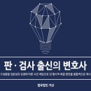 법무법인거산 이미지