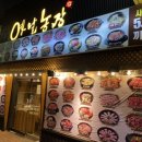 혜화농장 이미지