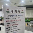 삼명골프 이미지