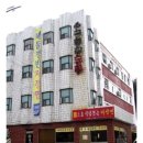 극동장 이미지