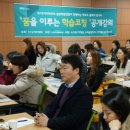 엄상철 | 동탄 AOBC어학원 학부모세미나 후기