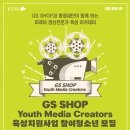 유스미디어