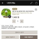 테이크아웃제주 이미지