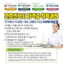기장간호학원 이미지