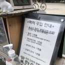 해바라기유치원 | 여수 돌산 한우드림 동물체험장 🐴 초등학생 아이와 갈만한 곳 💗 이색 체험데이트 장소
